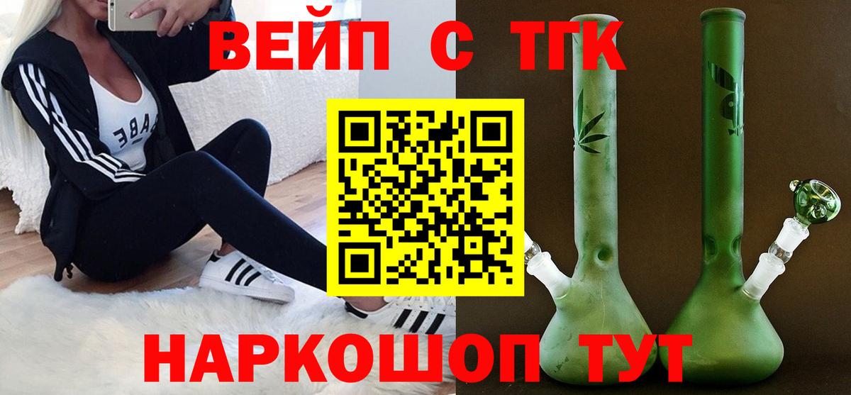 ТГК концентрат Ухта