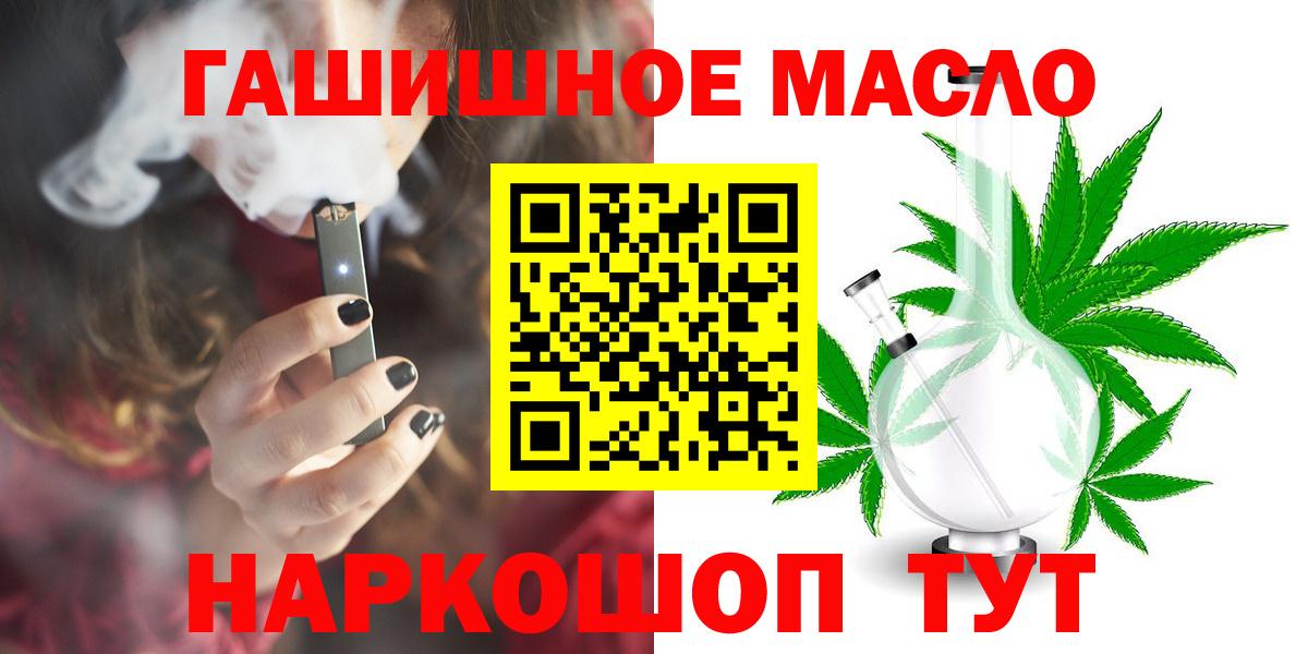 Ухта  ТГК Wax  как найти   Вход с VPN 