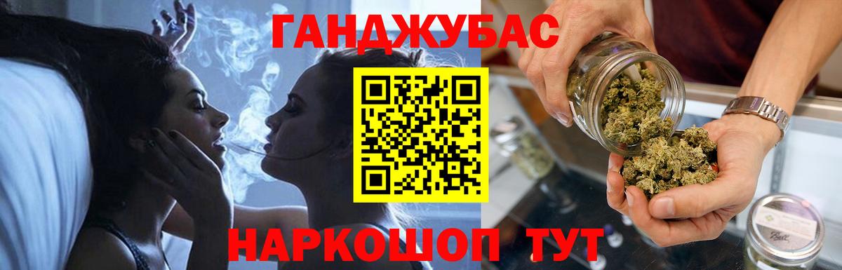 Марихуана индика  Шишки марихуана тримм  Конопля гибрид  Бошки Шишки ГИДРОПОН  Вход с VPN  Ухта 